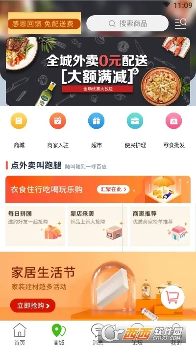 ����������׿���ֻ���v7.4.1 ��Ѱ�