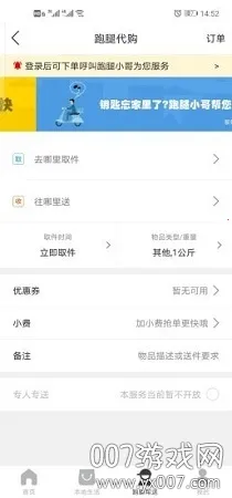 ����������׿���ֻ���v7.4.1 ��Ѱ�