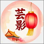 Ҽ��ӰԺ(��Ƶ��������)v8.6 ��Ѱ�