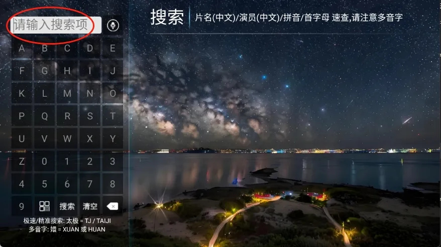 Ҽ��ӰԺ(��Ƶ��������)v8.6 ��Ѱ�