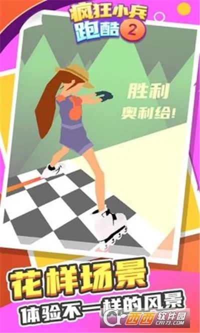 ���С���ܿ�2(�ֻ��ܿ���Ϸ)v2.0.2 ��Ѱ�