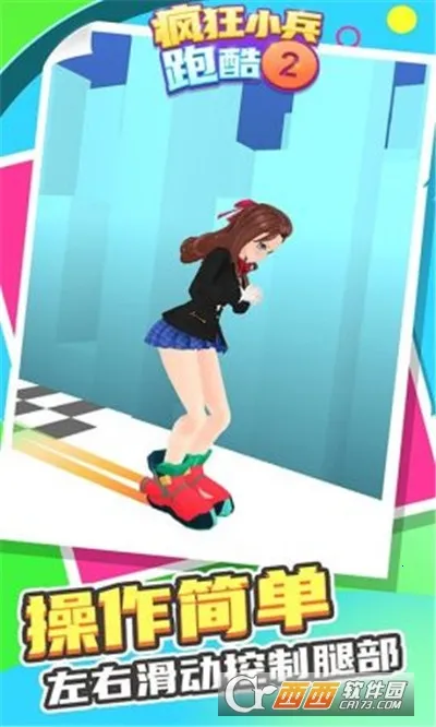 ���С���ܿ�2(�ֻ��ܿ���Ϸ)v2.0.2 ��Ѱ�