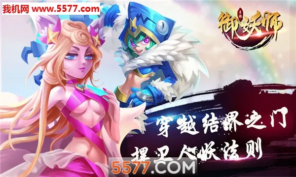 ����ʦ(�������ս������)v1.0 �ֻ���