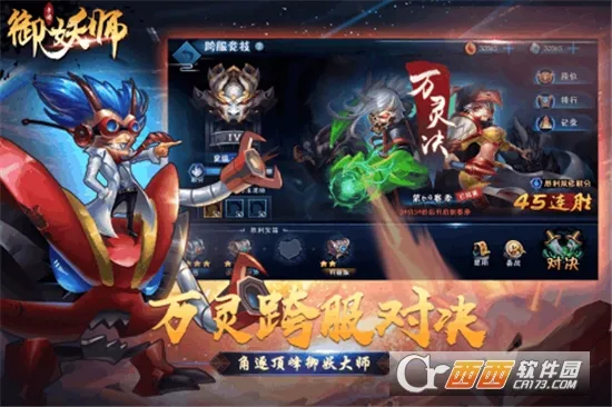 ����ʦ(�������ս������)