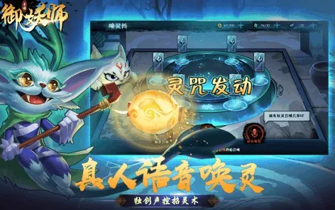 ����ʦ(�������ս������)