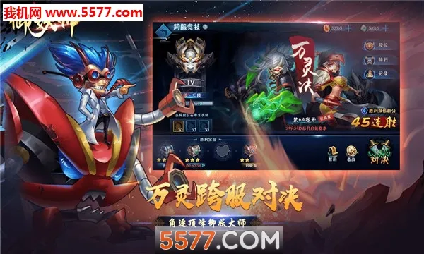 ����ʦ(�������ս������)v1.0 �ֻ���