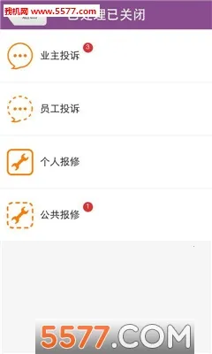 ��֮��(��������ƽ̨)v6.6.25.5 �ٷ�����