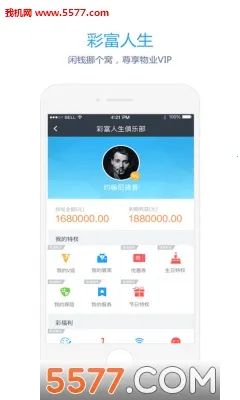 ��֮��(��������ƽ̨)v6.6.25.5 �ٷ�����