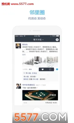 ��֮��(��������ƽ̨)v6.6.25.5 �ٷ�����