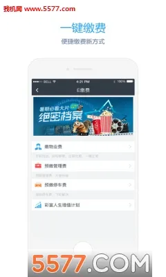 ��֮��(��������ƽ̨)v6.6.25.5 �ٷ�����