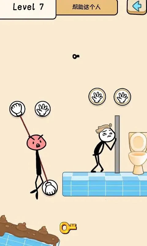 长臂火柴人大冒险最新手机版 长臂火柴人大冒险最新手机版