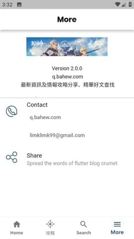 ԭ�������ְ�׿���ֻ���v2.0.2 ��Ѱ�