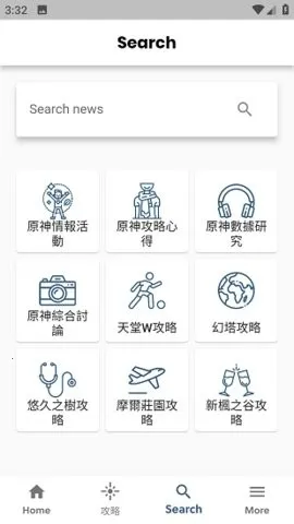 原神攻略助手安卓版手机版 原神攻略助手安卓版手机版