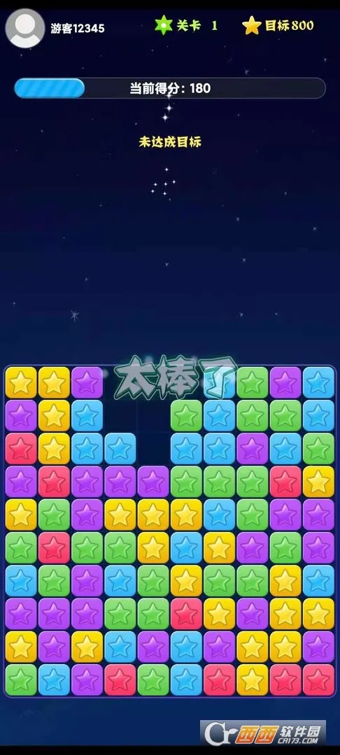 �������������ֻ���v1.0 ��׿��