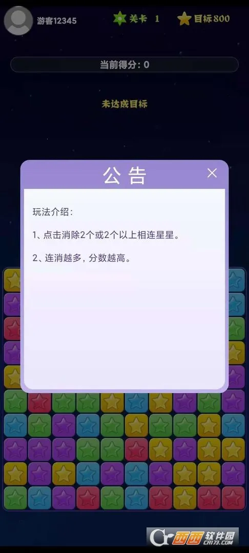 �������������ֻ���v1.0 ��׿��