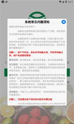 �ڼ�Ա��ѵ��׿���ֻ���