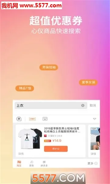 ������(���뷨׬ǮӦ��)v2.0.5 ��׿��