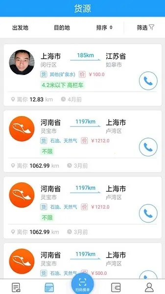 �������������׿���ֻ���v1.7.1 ��Ѱ�