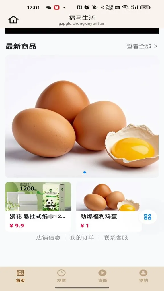 �������������ֻ���