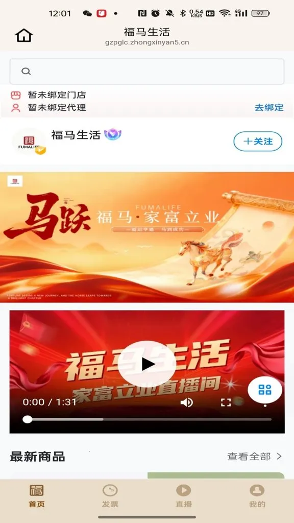 �������������ֻ���v26.03.10 ��׿��