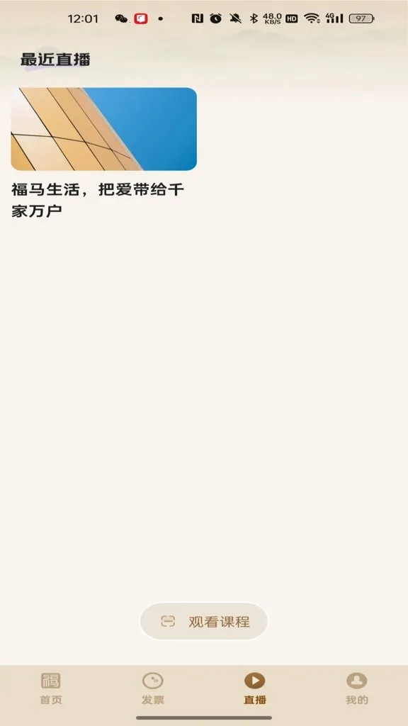 �������������ֻ���v26.03.10 ��׿��