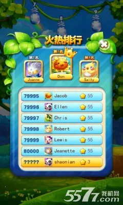 ��ʯ������2026�ٷ����°汾