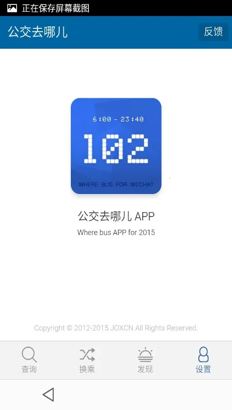 ����ȥ�Ķ�(������ѯƽ̨)v0.0.12 ��׿��