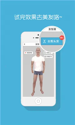 ��Ȥ(�����罻ƽ̨)v8.9.3 ��׿��