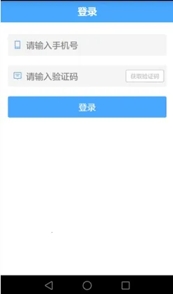 ���ݽ�ͨ(���ܳ���app)v0.8 ��׿��