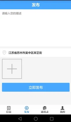 ���ݽ�ͨ(���ܳ���app)v0.8 ��׿��