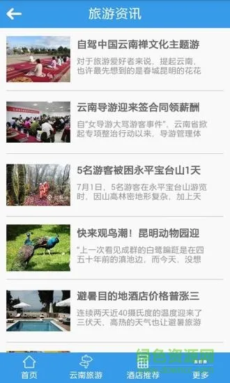 ����������(��������app)v1.0 ��Ѱ�