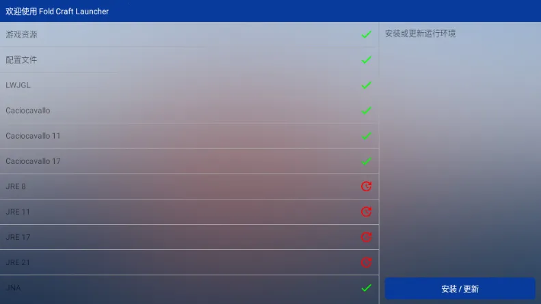 mcpebot�ҵ�����������(MC��Ϸ��������)v1.2.2.7 �ٷ�����