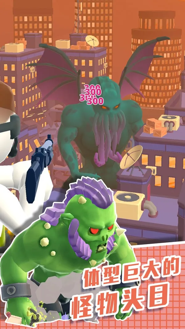 ֱ��������3D(ֱ���������Ϸ)v1.0.0 ��׿��