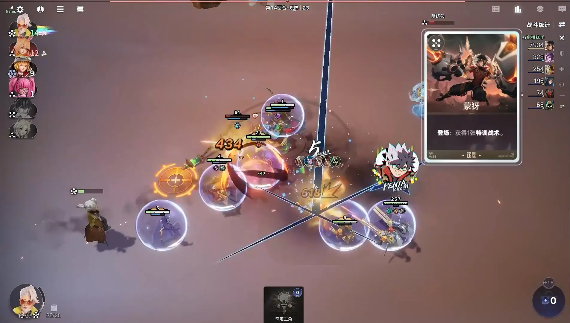 ����������(���߲���ս����Ϸ)