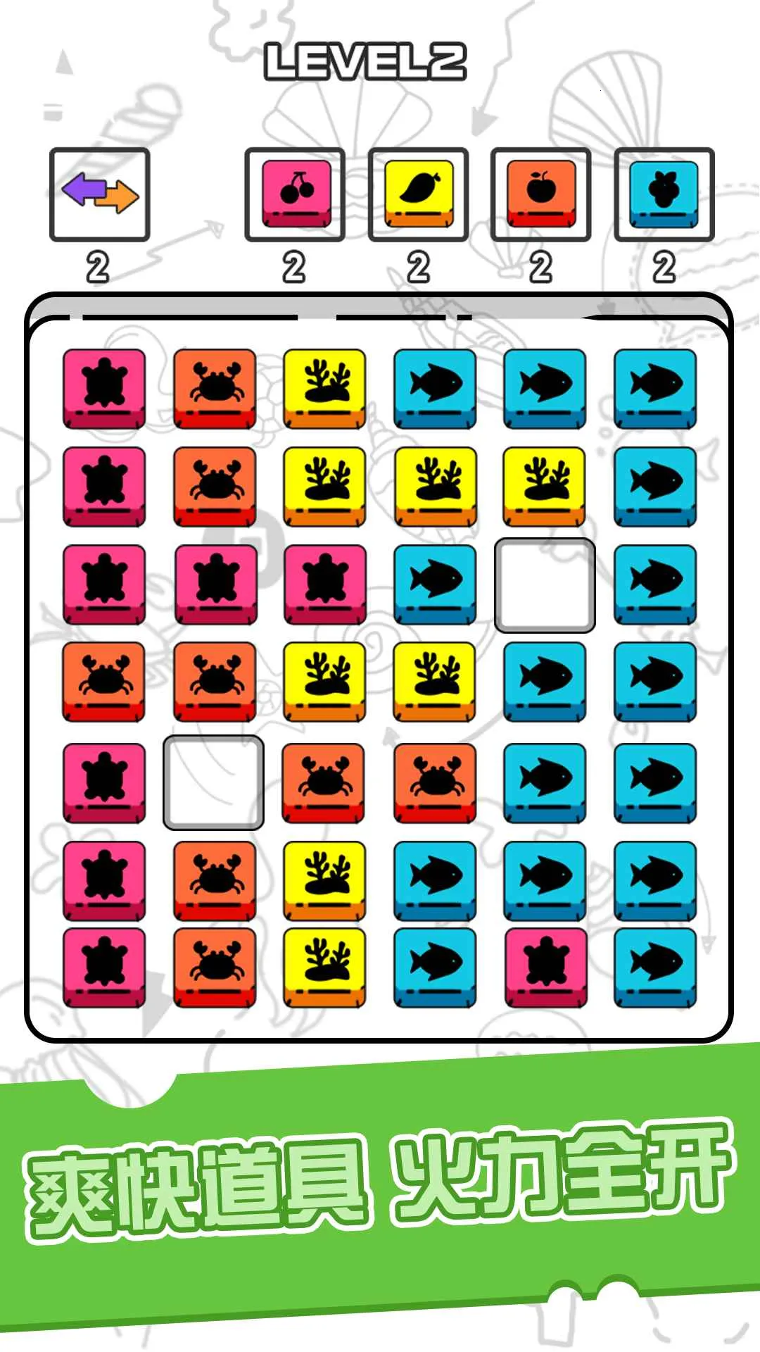 ����С����(����׬Ǯ��Ϸ)v1.0 ��׿��