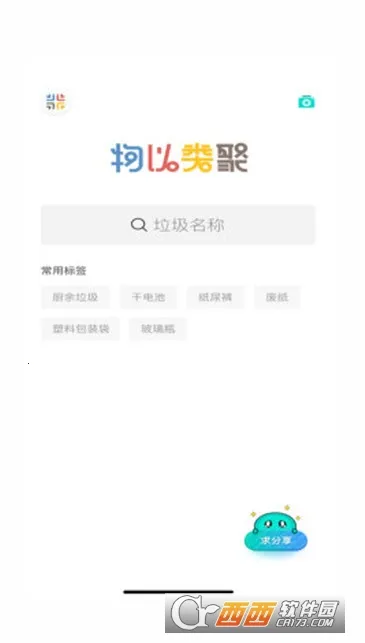 �������2026�ٷ����°汾v1.0.2 �ٷ�����