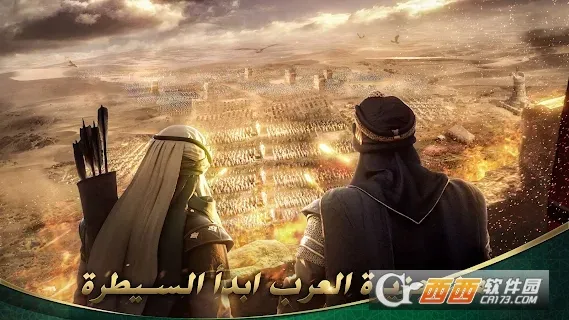 沙漠骑士无限钞票免广告