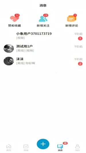 ��Ai2026���°汾v1.0.0 �ֻ���