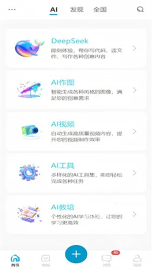 ��Ai2026���°汾