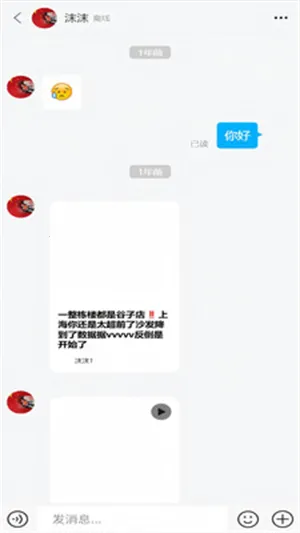 ��Ai2026���°汾v1.0.0 �ֻ���