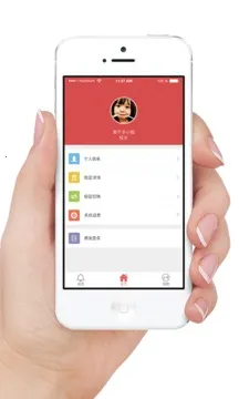 365�йܹܼ�2026���°汾v3.0.3 �ֻ���