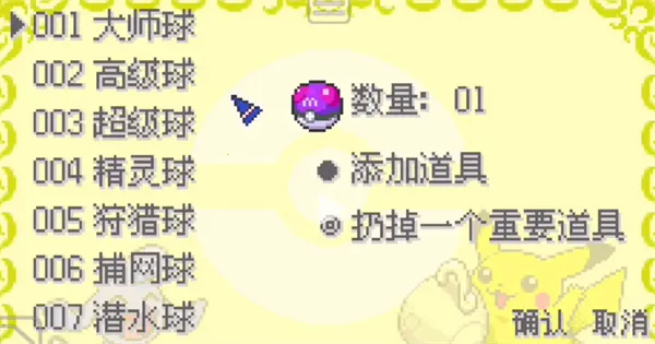 口袋妖怪女神贝塔(宝可梦养成游戏) 口袋妖怪女神贝塔(宝可梦养成游戏)