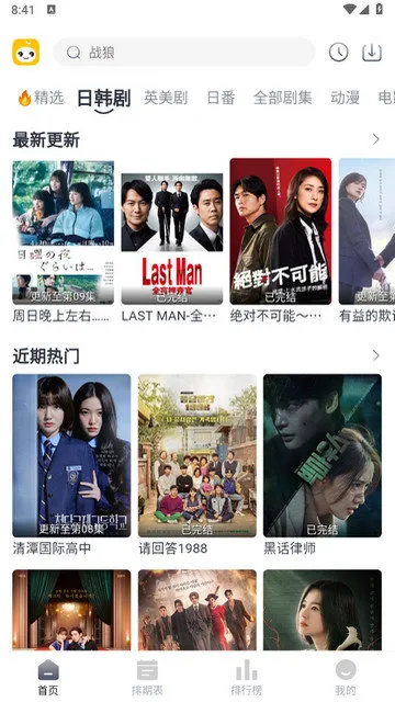 ��ѿӰ��(Ӱ�Ӳ�������)v1.6 ��׿��