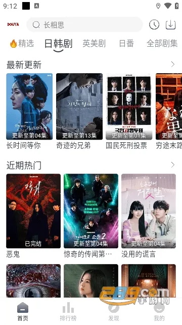 ��ѿӰ��(Ӱ�Ӳ�������)v1.6 ��׿��