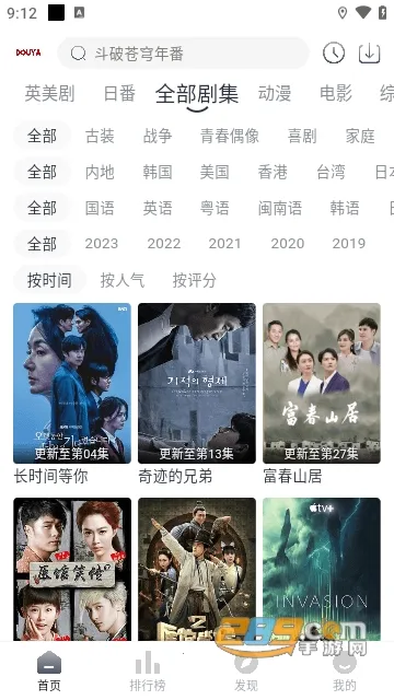 ��ѿӰ��(Ӱ�Ӳ�������)v1.6 ��׿��