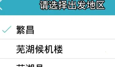 �ߺ�������Ʊ(��̩����ƽ̨)