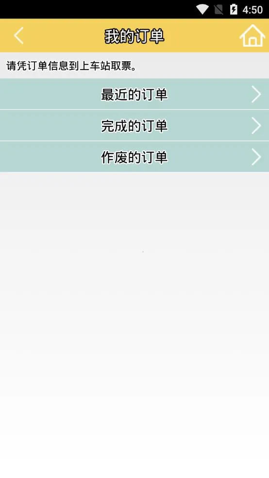 �ߺ�������Ʊ(��̩����ƽ̨)v3.5 ��Ѱ�