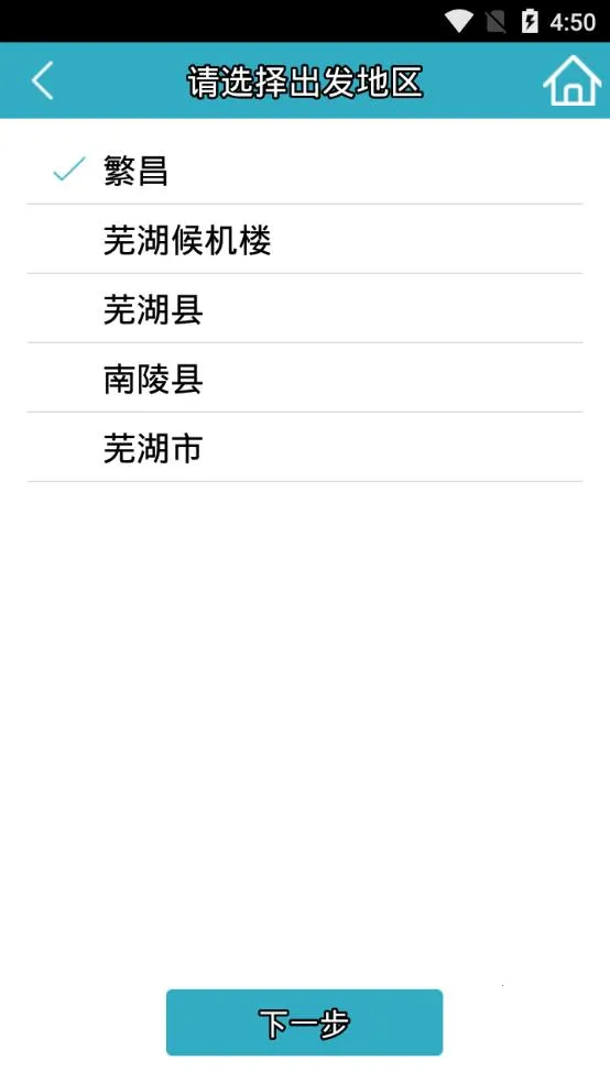 �ߺ�������Ʊ(��̩����ƽ̨)v3.5 ��Ѱ�