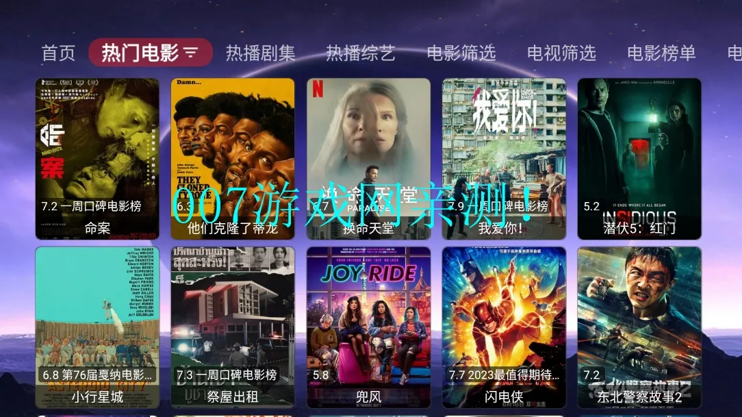 �۷�Ӱ��2026���°汾v3.0 ��׿��