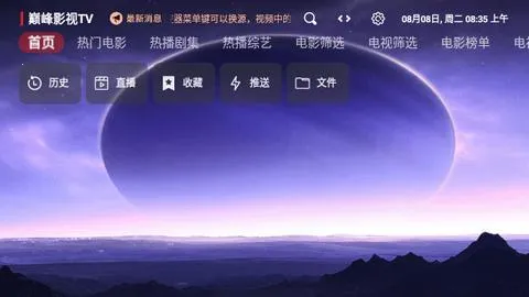 �۷�Ӱ��2026���°汾